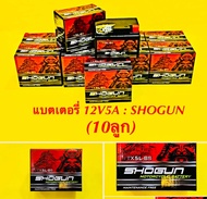 แบตเตอรี่ 12V5A  Sonic,Wave-i,Mslaz,Fino,Click,MSX : SHOGUN : YTX5L-BS