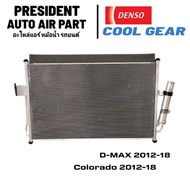 Air Panel Isuzu D-max Mu-x Colorado Trailblazer 2012-18 Denso Coolgear 0470 With