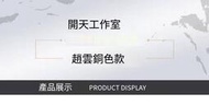 現貨 【2021WF 】gk 開天 三國 五虎將 17 趙云  露天市集  全台最大的網路購物市集