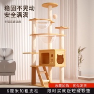 Cat Cat Toy Nest Small Apartment TEZI