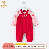 寶然嬰兒秋裝哈衣滿月服周歲女寶寶純棉連體衣喜慶中國風漢服6258