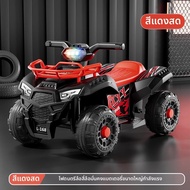 BONINGYU | ของเล่นรถ ATV ไฟฟ้าสำหรับเด็ก