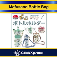 Mofusand Bottle Bag/Water Bottle/KIDS/SCHOOL/Sports Bag/Adjustable Strap/School Bottle Pouch/Travel