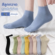 Short Socks Cotton Multi-Colored Japanese Style Suitable For Both Men And Women Pack Model