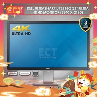 [Clearance] Dell UP3216Q UltraSharp 32" Inch Ultra HD 4K Monitor with PremierColor (3840x2160)