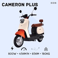 Sepeda Listrik Saige Cameron Plus Cream