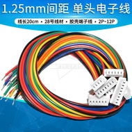 Single Head Electronic Wire 1.25mm Connector Connector Connector Connector Terminal Wire 2P 3 4 5 6 