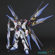 萬代模型 PG 1/60 Strike Freedom 強襲自由鋼彈 帶支架 65506