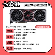 RTX5050 8G Colorful GALAX Tomahawk Magic Blade RTX5060/5050 Kad Grafik Gaming Baharu
