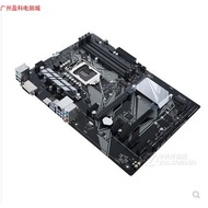 Asus/Asus PRIME Z370-P Z370-A Z370 Motherboard DDR4 1151 Support 9th Generation 8th Generation