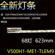 50E510E Light Bar 50E5DHR Light Bar V500H1-ME1-TLEM9 Screen V500HJ1-ME1