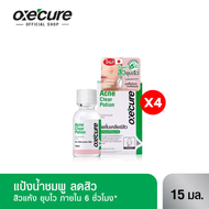 [แพ็ค 4] Oxecure แต้มสิว แป้งน้ำชมพู Acne Clear Potion 15 ml จากประเทศญี่ปุ่น