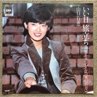 vinyl record EP : MOMOE YAMAGUCHI / Iihi Tabidachi / Scandal / made in Japan