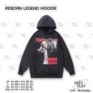 REBORN LEGEND HOODIE #RPS247