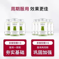 Unichi Gummy Bear Multivitamin B Multiple Multiminerals Women Imported