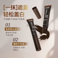 遮白染发笔植物盖白应急遮盖白发膏发际线染发补染笔White Hair Dye Pen Plant Cover White Emergency Cover White Hairhx53ewvu723.m