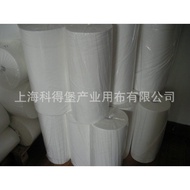 Silk Medicine Manufacturer's Special Filter Cloth Industrial Filter Cloth Brighton Multifilament Che