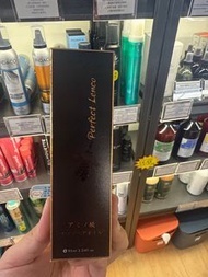 Vivltone Perfect Lenco 氨基酸 納米護髮油