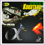 Qwert đã được Liên đoàn bóng bàn Quốc tế chứng nhận KOKUTAKU một áp lực cao Max màu xanh miếng bọt b