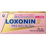 [第1類醫藥品] Loxonin S Premium Fine 12片