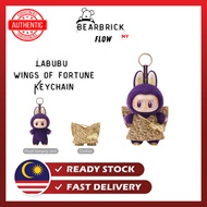 Labubu Wings of fortune Keychain