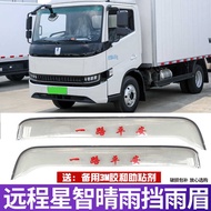 Suitable for Remote Star H8EH9EH8MH9MH8R Window Rain Rain Protection Rain Protection Eyebrow Rain Co