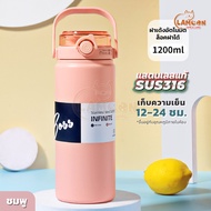 กระบอกน้ำเก็บอุณหภูมิร้อน-เย็น 1200ml สแตนเลส316 กระติกน้ำสแตนเลส 1.2ลิตร รุ่น 2หัว แก้วเก็บความเย็น