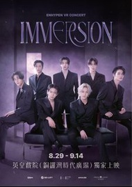 29/8 ENHYPEN VR concert
