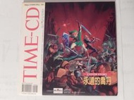 《樂樂溫馨小店》永遠的喬丹 TIME-CD No.39 1999年3月 