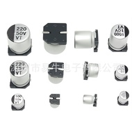 Chip Aluminum Electrolytic Capacitor SMD6.3 10V 16V 25V 35V 50V 220UF 330UF 470UF