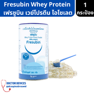 Fresubin | Whey Protein Isolate เฟรซูบิน เวย์โปรตีน ไอโซเลต ผลิตภัณฑ์จากนม เพิ่มกล้ามเนื้อและน้ำหนัก ขนาด 300 กรัม ( เวย์โปรตีน เวย์เพิ่มน้ำหนัก )