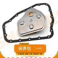 U440E Gearbox filter Oil pan gasket for Toyota YARiS Vios Changan CX35 Roewe 350 4-speed transmissio