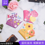 Japan c charley Thank You Flower Moisturizing Bath Bath Agent Bath Salt 20g Gorgeous Rose