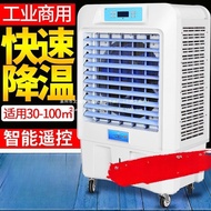 S-6🏅。Industrial Air Cooler Mobile Water-Cooled Air Conditioner Fan Internet Bar Restaurant Commercial Water-Adding Cooli