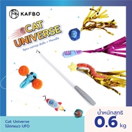 KAFBO CAT UNIVERSE ไม้ตกแมวUFO ไม้แหย่แมว ไม้ล่อแมว ไม้ตกแมวแบบสปริง ของเล่นแมว ไม้สปริงด้ามจับ