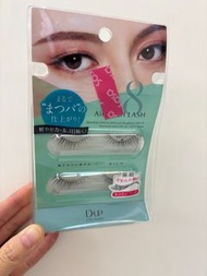 D-up假眼睫毛 日本假眼睫毛（包平郵）