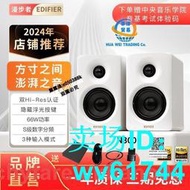 漫步者N300 有源桌面20音箱電視音響HIFI音質小巧大功率桌面