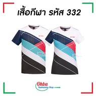 Badminton Sports Shirt Code 332