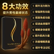 Samurai ak2 CCI Original AK2 男性复合维生素 KKM认证 男性保健品 SAMURAI（100%正品）提升体力耐力 Ak2 Phenomenal King 改善前列腺 ak2