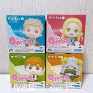 日本現貨直送  迷宮飯 瑪露希爾 萊歐斯 先西 奇爾查克 Marcille Qyurume Figure 景品 全新 已包送港運費