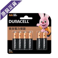 金霸王鹼性電芯 AA 10 粒 (原裝正貨)