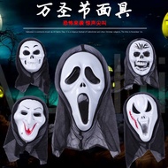 Halloween Grim Reaper Topeng Hantu Sekeping Sekeping Topeng Seram Menjerit Topeng Muka Hantu Topeng 