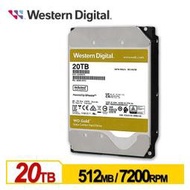 【綠蔭-免運】WD202KRYZ 金標 20TB 3 . 5吋企業級硬碟
