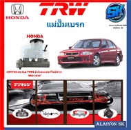 แม่ปั๊มเบรก TRW HONDA CITY96-02 G.3 TYPE Z มีเซนเซอร์ไม่มีสาก M10 13/16"(ประกัน 6เดือน หรือ 5000กิโล