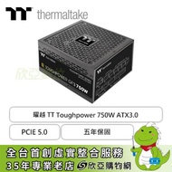 Thermaltake 曜越 Toughpower SFX 750W (80+金牌/PCIe 5.0/ATX3.0/SFX/全模組/全日系/七年保固)