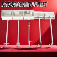 LED Exhibition Position Spotlight Long Arm Clip Light 70W Exhibition Hall Exhibition Background Wall