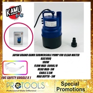 JAPAN BRAND KAMU KAS-100Q - SUBMERSIBLE PUMP 100WATT FOC SAFETY GOOGLE (KAS100Q)