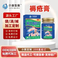 Bed Bed Bed Pressure Sore Cream Elderly Care Mattress Sore Cream Leg Mattress Sore Buttocks Paralyze