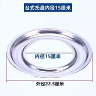Ordinary Water Tray Desktop Liquefied Gas Stove Water Tray Gas Stove Thickened Stainless Steel Tray 