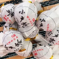 2024 Small Household Sai 300 Years Ancient Tree Pu'er Tea Dragon Ball 1pcs Small Household Sai Ancie
